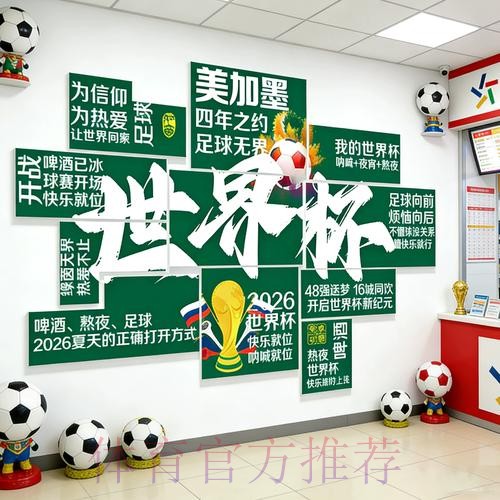 世界杯投注哪个好 世界杯投注哪个好