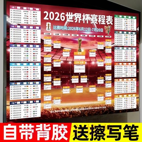 世界杯下注热门推荐分析指南 世界杯下注热门推荐分析指南